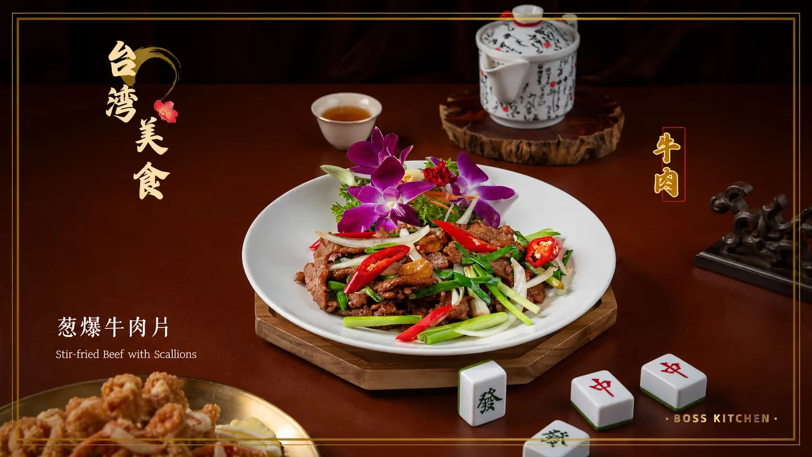 BOSS KITCHEN HOIANA 圖片 9