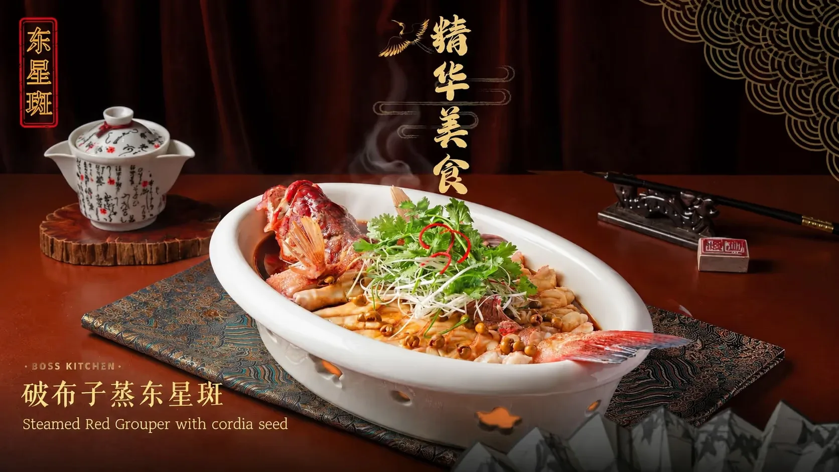 BOSS KITCHEN HOIANA 圖片 2