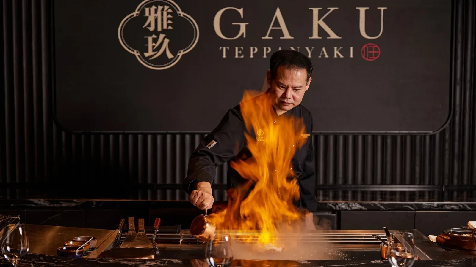 Gaku 日式鐵板燒主圖