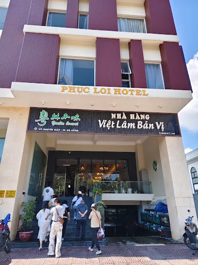 Việt Lâm Bản Vị主圖