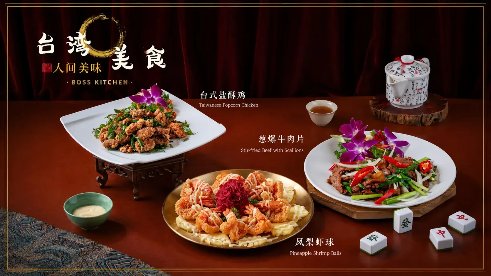 BOSS KITCHEN HOIANA 圖片 7